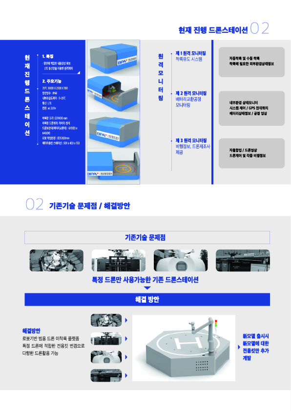 대지 4-100.jpg