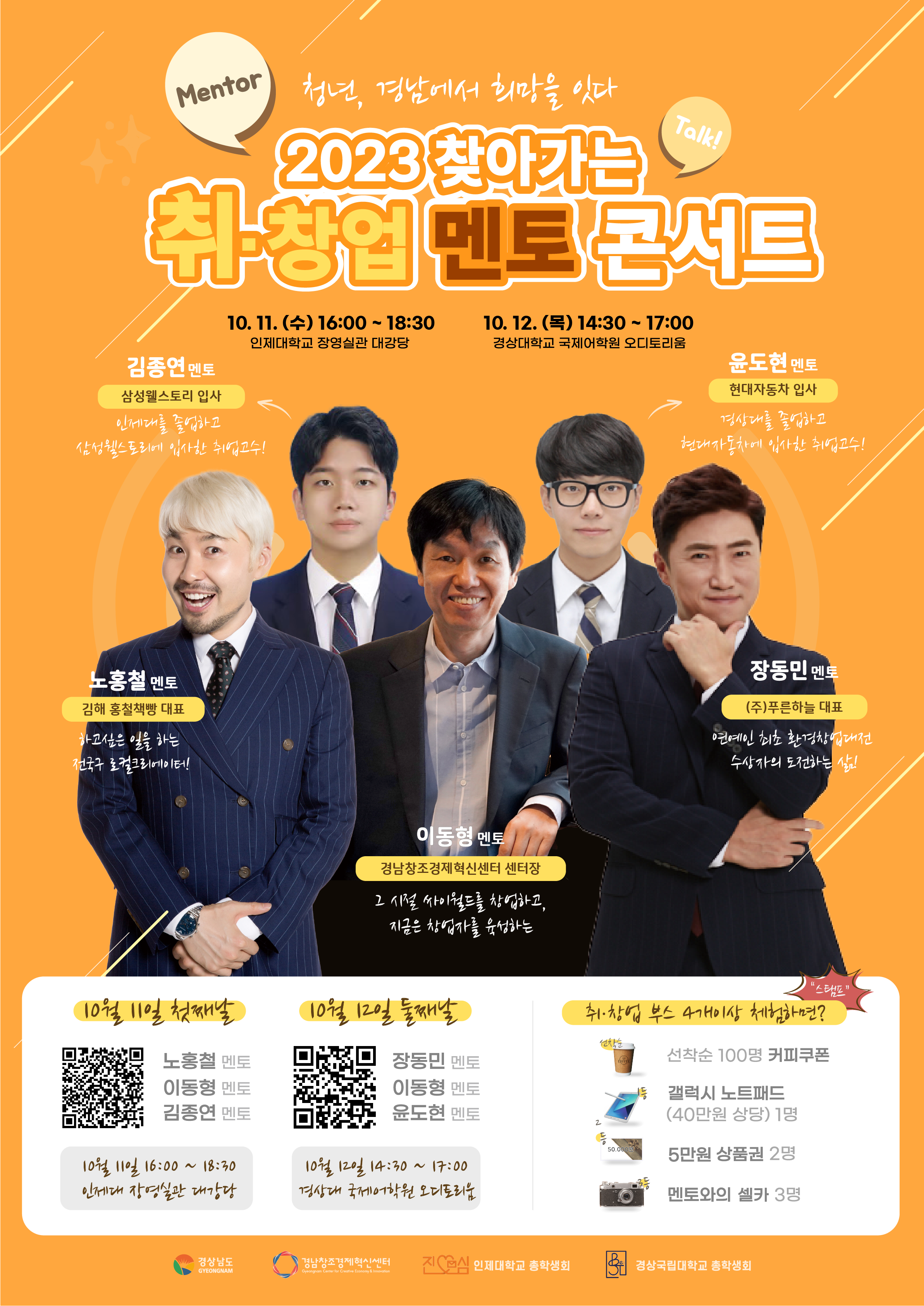 통합_포스터.png