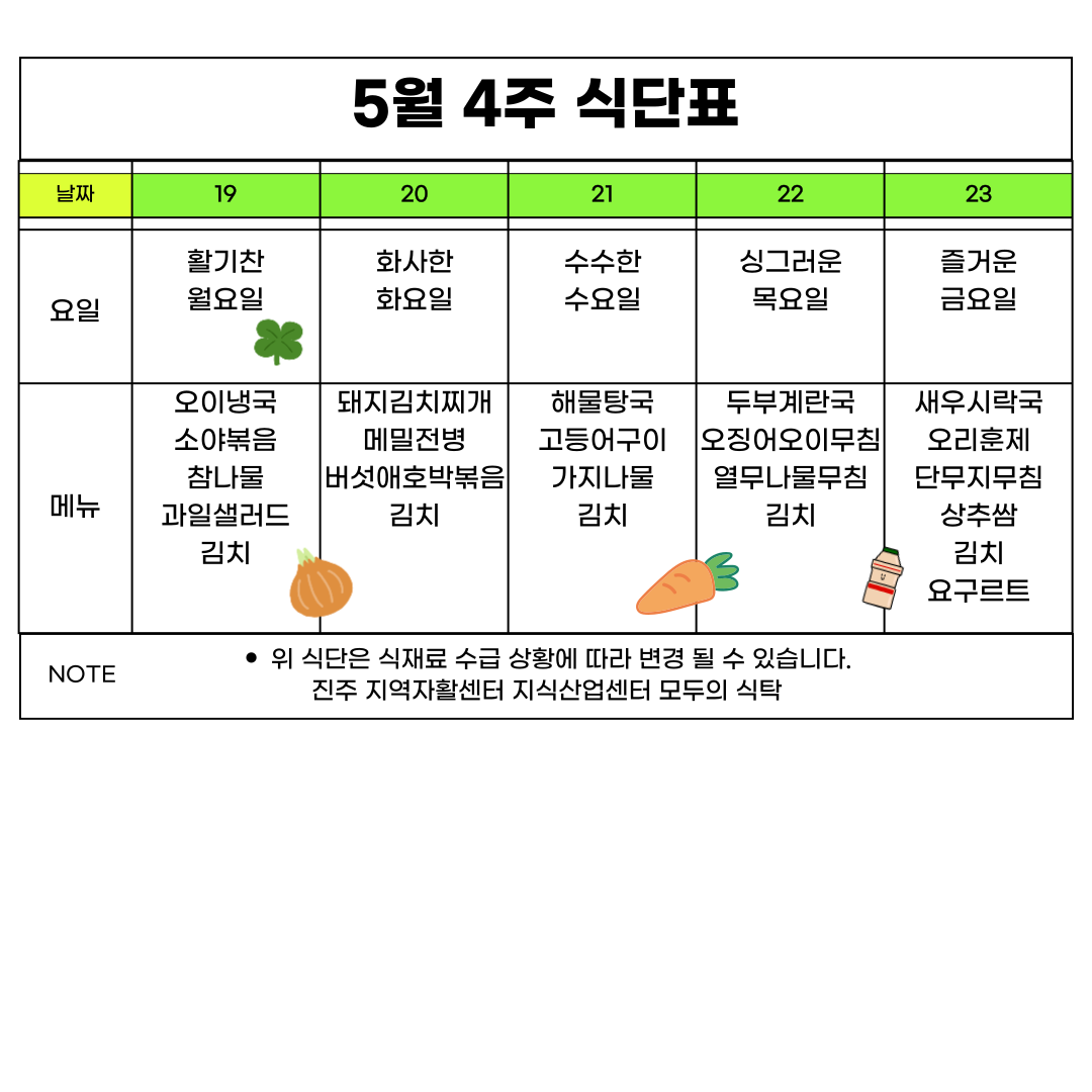 제목을-입력해주세요_-001 (1).png