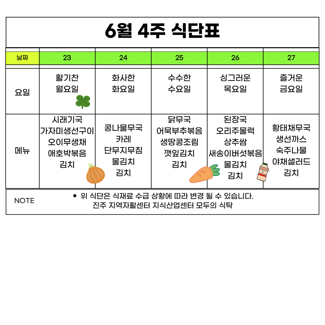 제목을-입력해주세요_-001 (4).png