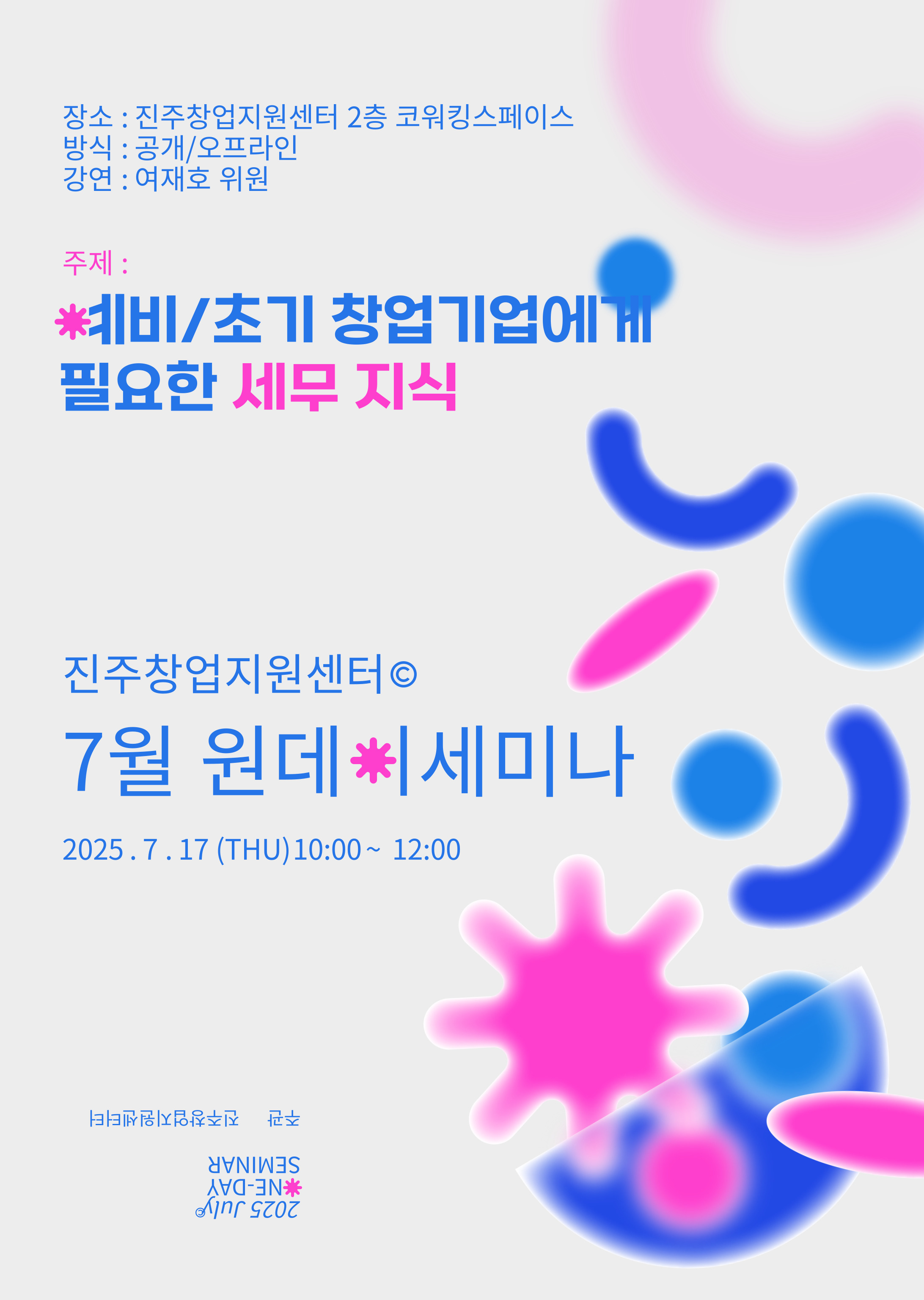 KakaoTalk_20250715_111446629.jpg