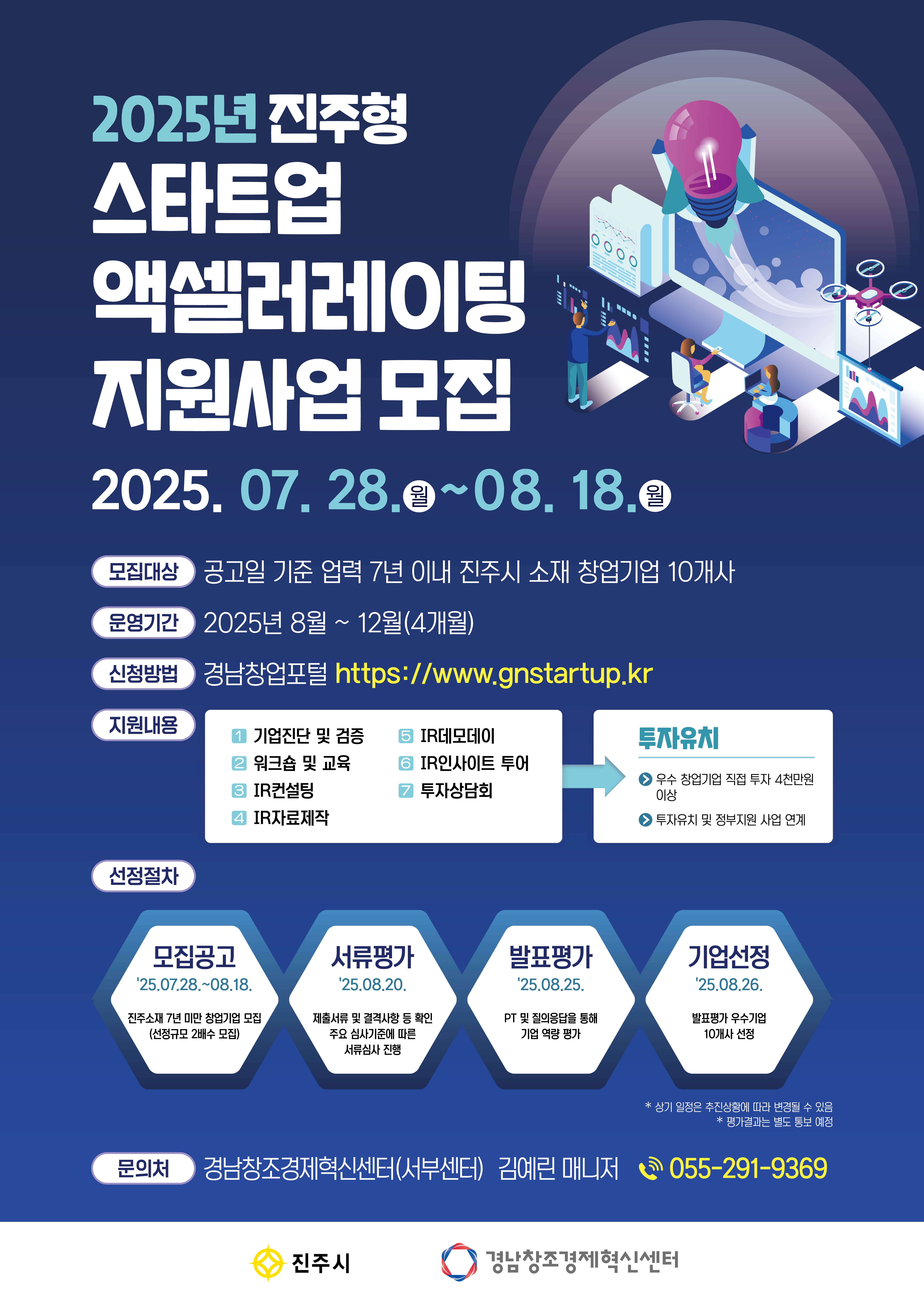 웹포스터.jpg