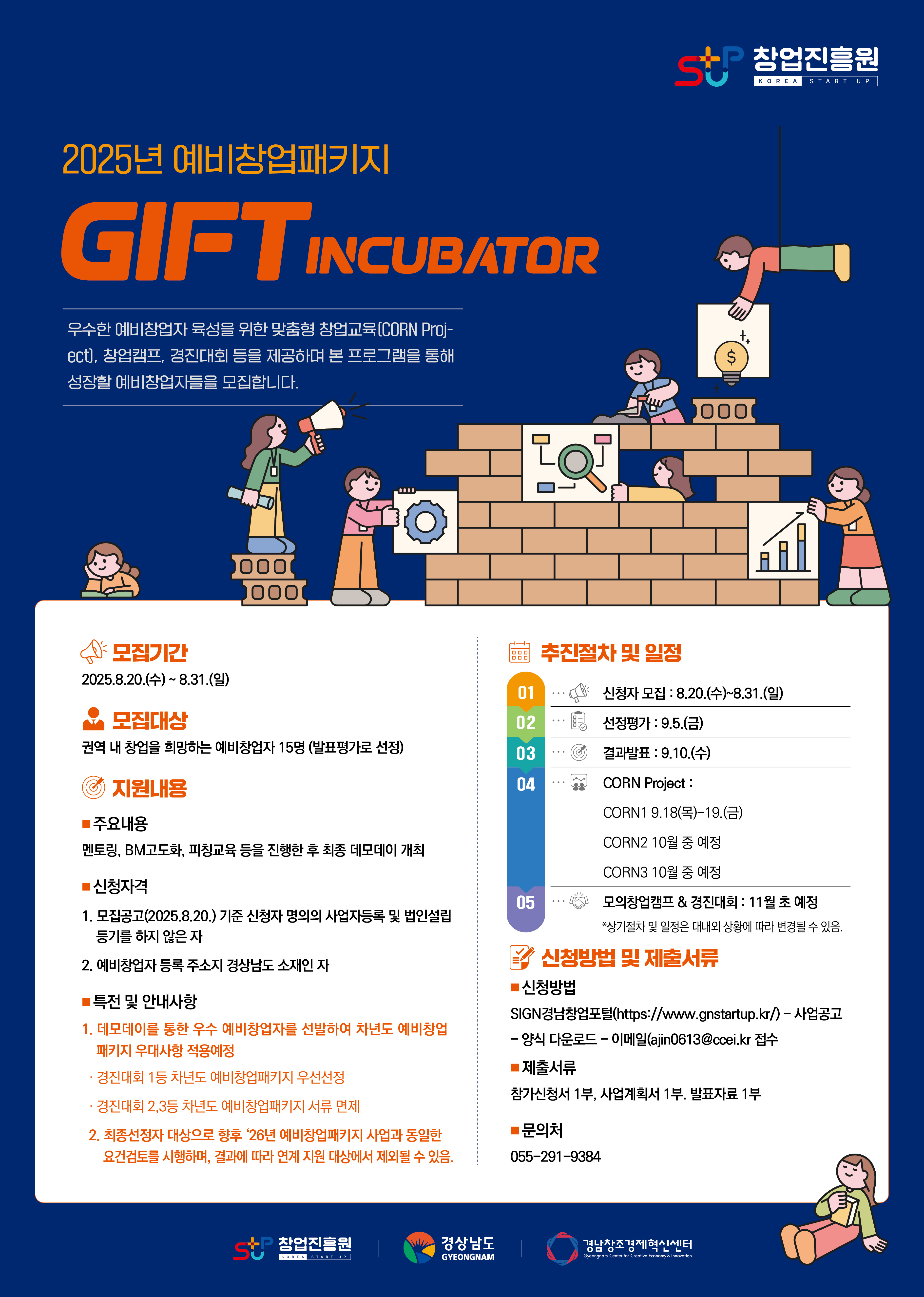 KakaoTalk_20250826_163002021.jpg