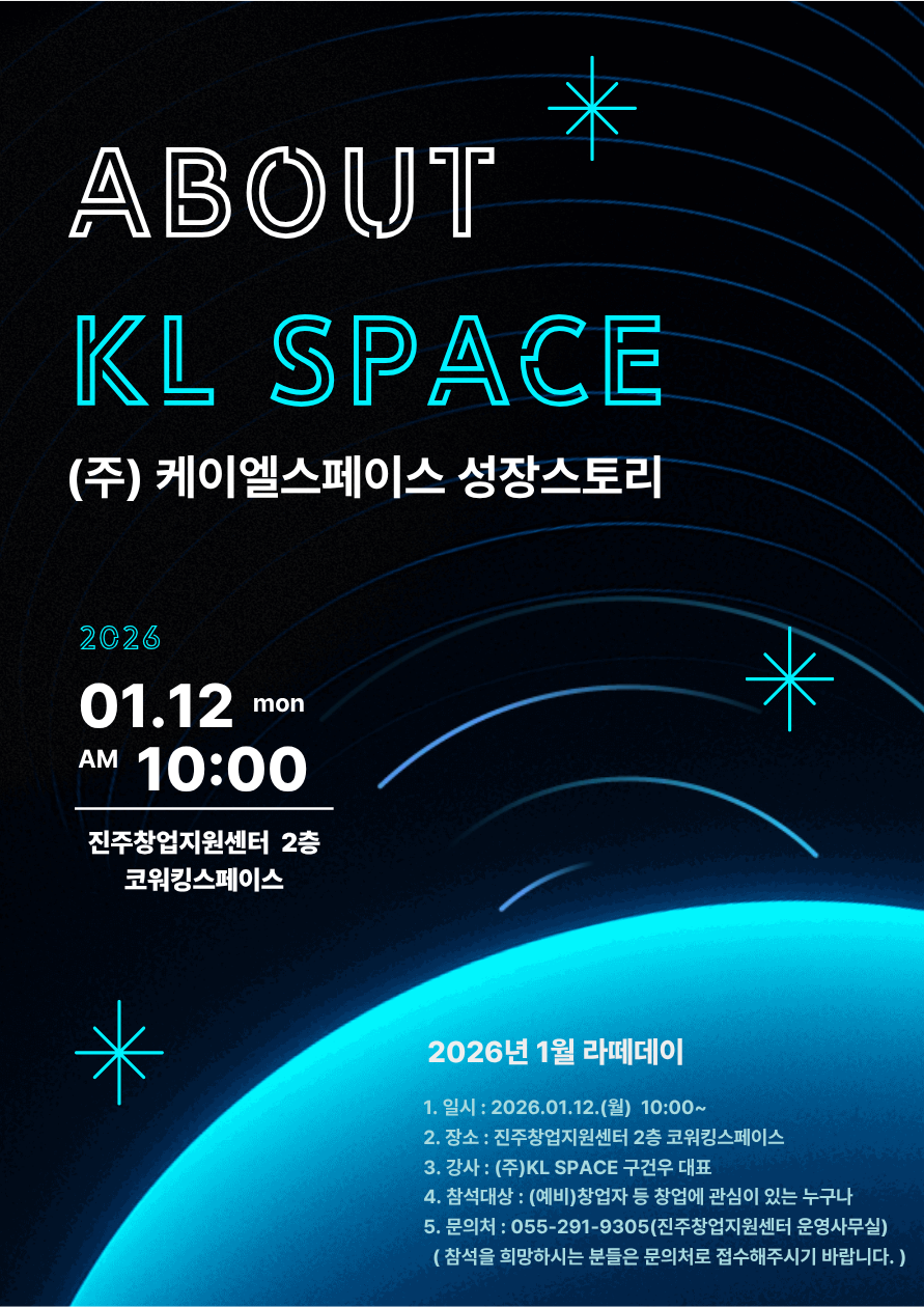 1월 라떼데이 포스터.png