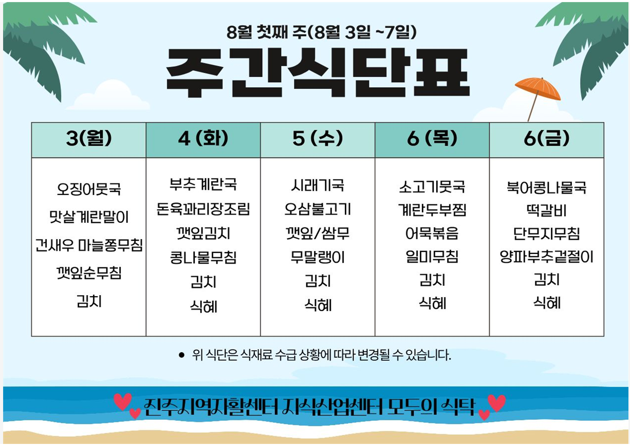 KakaoTalk_20260730_170147949.png