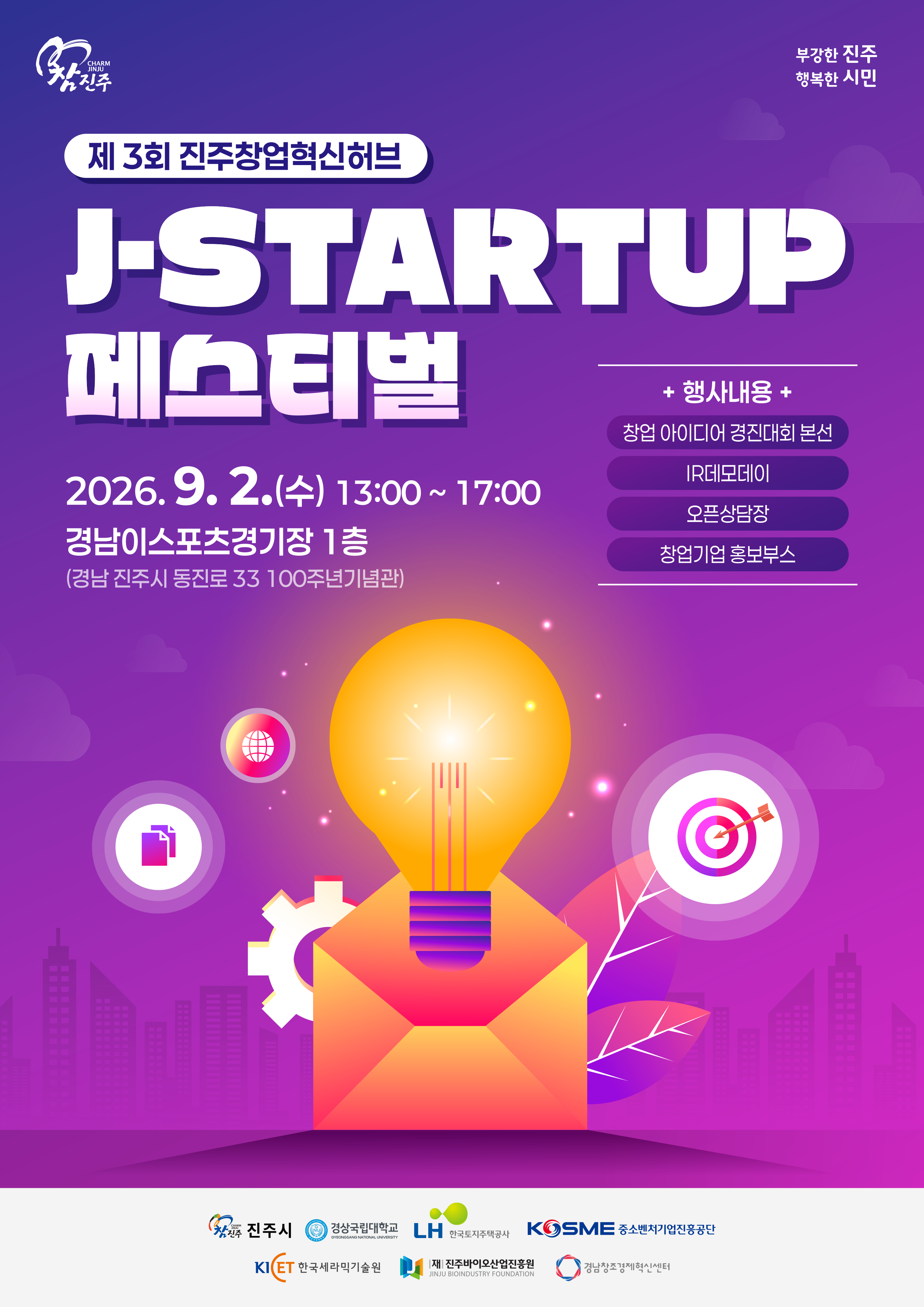 KakaoTalk_20260827_090002105.png
