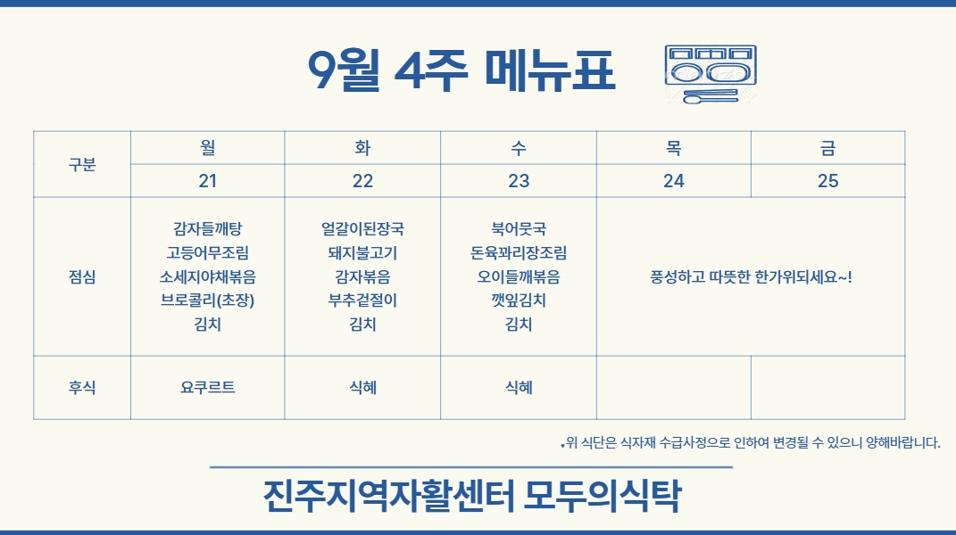 KakaoTalk_20260921_084216170.png.jpg