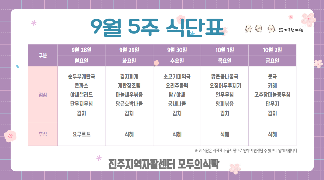 KakaoTalk_20260928_082810808.png