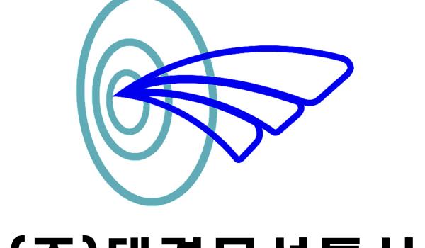 (주)대경무선통신